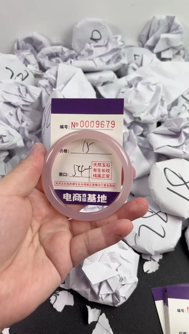 【闪购商品】玛瑙/玉髓手镯未镶嵌9679