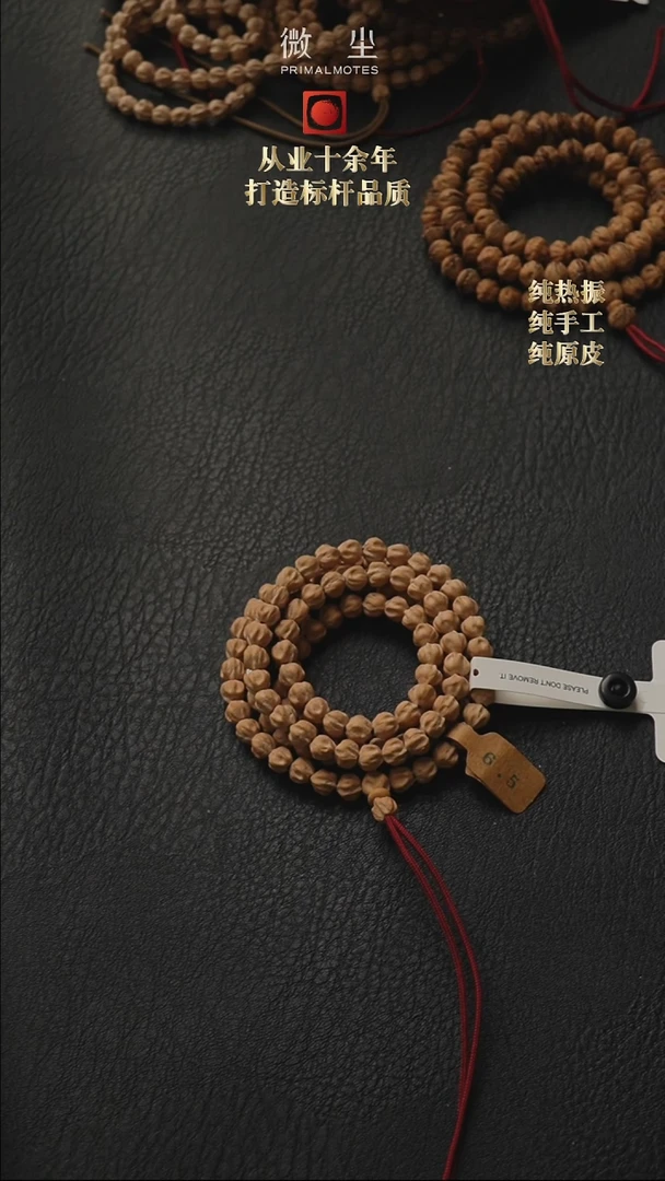 【闪购商品】柏香籽/百香籽吊坠73玉系列鬼莲王同树6.5