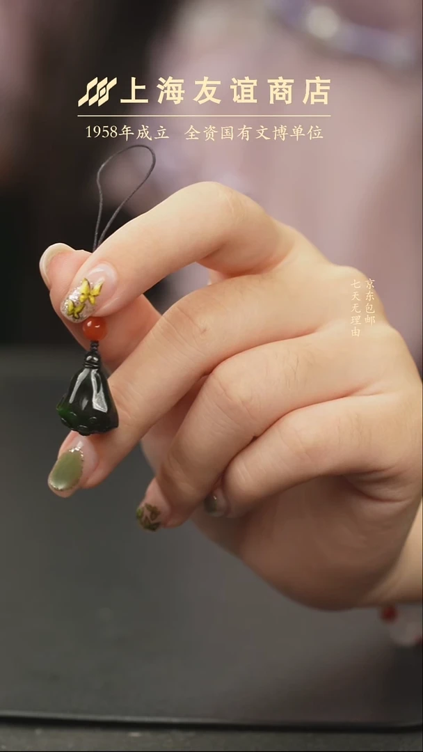 吊坠(不含链)未镶嵌和田玉ZR3284