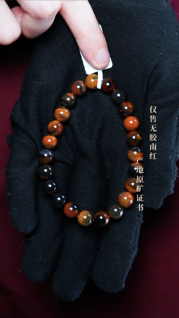 【闪购商品】南红玛瑙手串未镶嵌包浆@@SCBJ单-8.5m手工