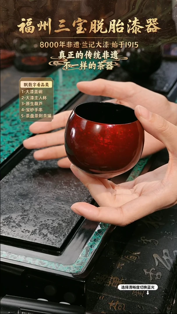 兰记手工漆器-一物一拍 以商品图片为主