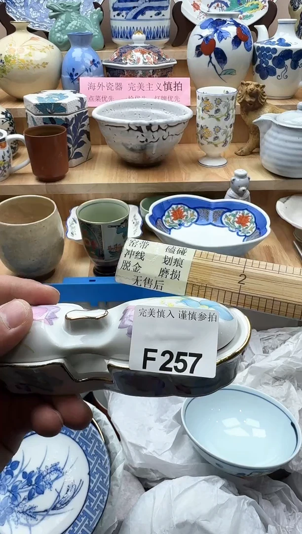 【闪购商品】碟257