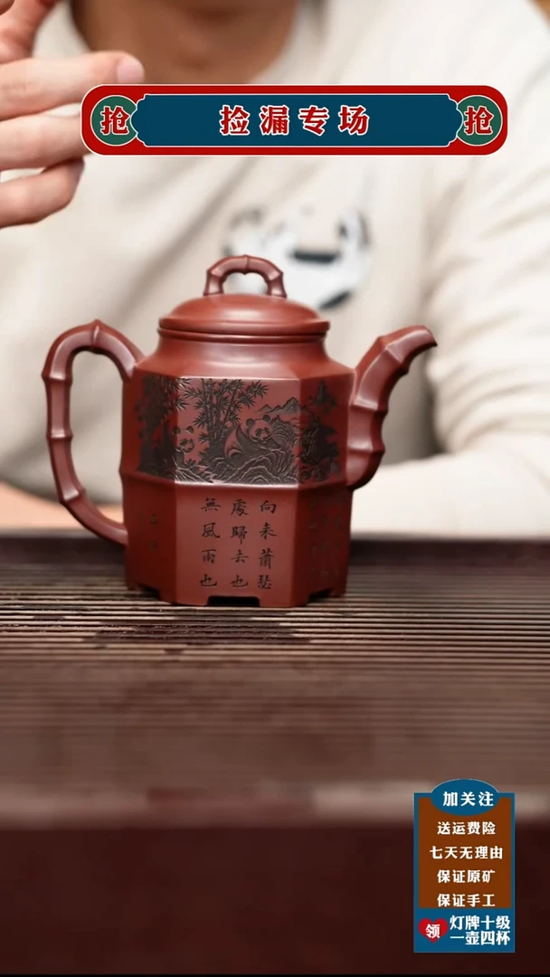 茶壶紫砂宜兴原矿紫砂茶壶