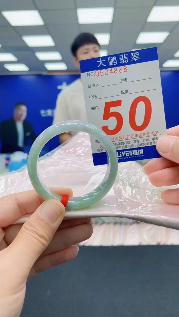 未镶嵌手镯翡翠AAAAAAAAAAAAAAAAAAAAAAAAAAA