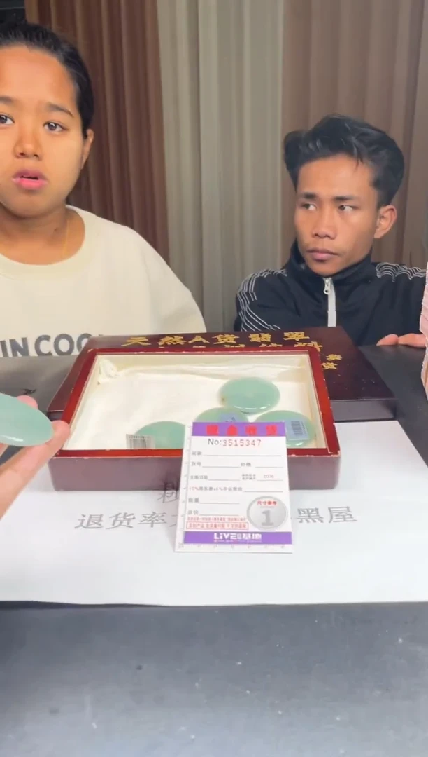 未镶嵌定制翡翠未抛光毛货多样性发其一拍一发一5347