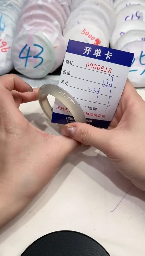 【闪购商品】玛瑙/玉髓手镯未镶嵌816