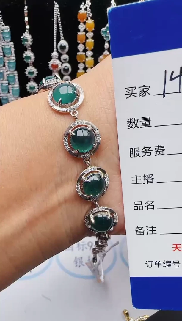 【闪购商品】翡翠戒指银S925镶嵌红星翡翠