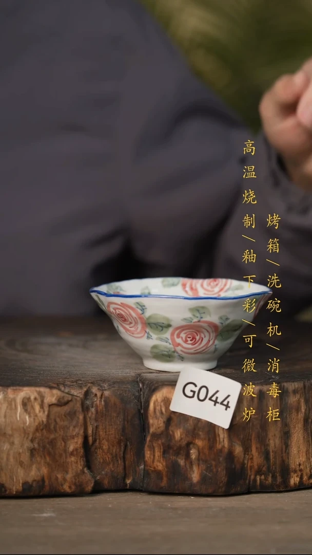瓷片景德镇高温釉下彩可微波烤箱洗碗机044