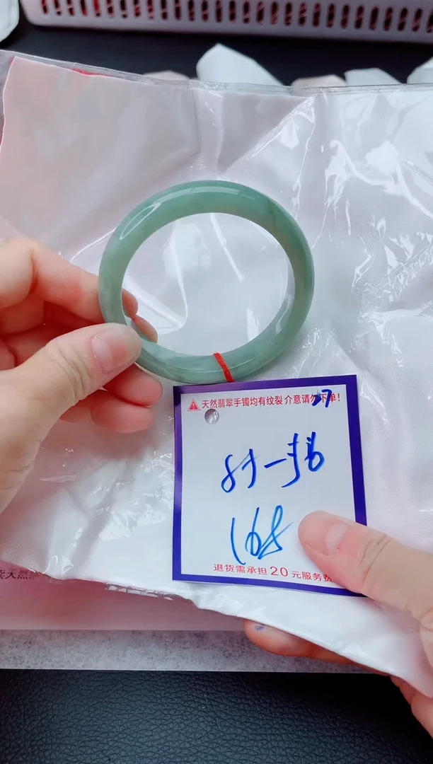 未镶嵌手镯翡翠11111111