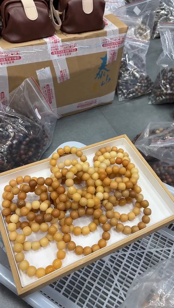手串菩提根/象牙果17落地果瑕疵不挑（789）