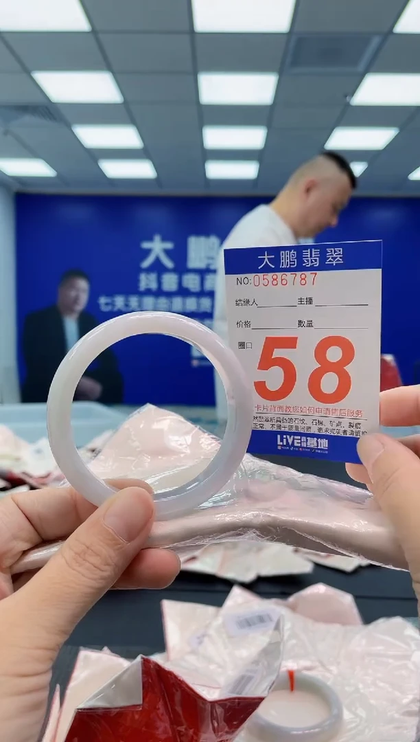 翡翠手镯未镶嵌AAAAAAAAAA