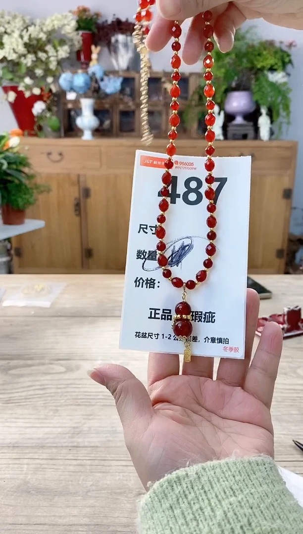 小玩子花盆直播号487