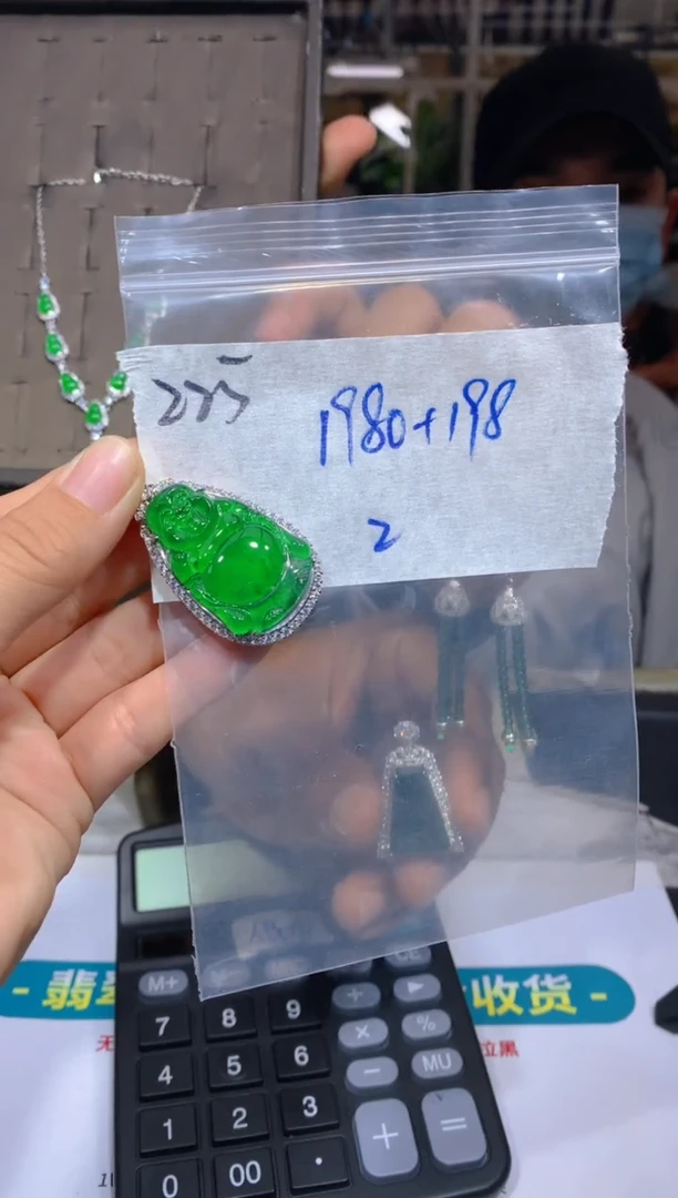 【闪购商品】定制翡翠未镶嵌225吊坠多样性拍一发一毛货定制抛光