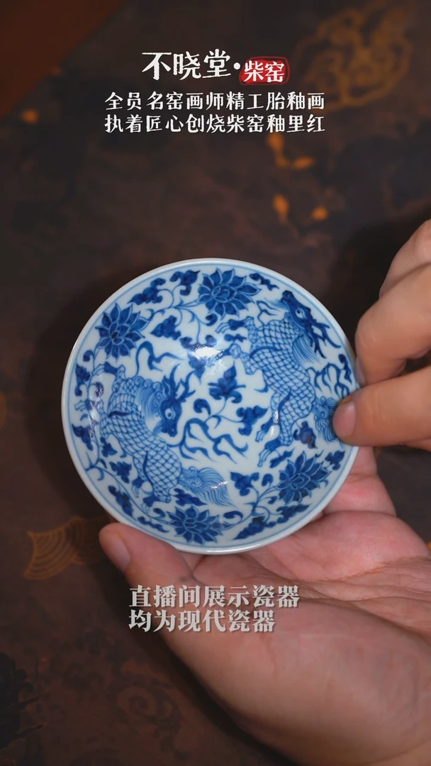 微瑕-【不晓堂】青花麒麟斗笠杯