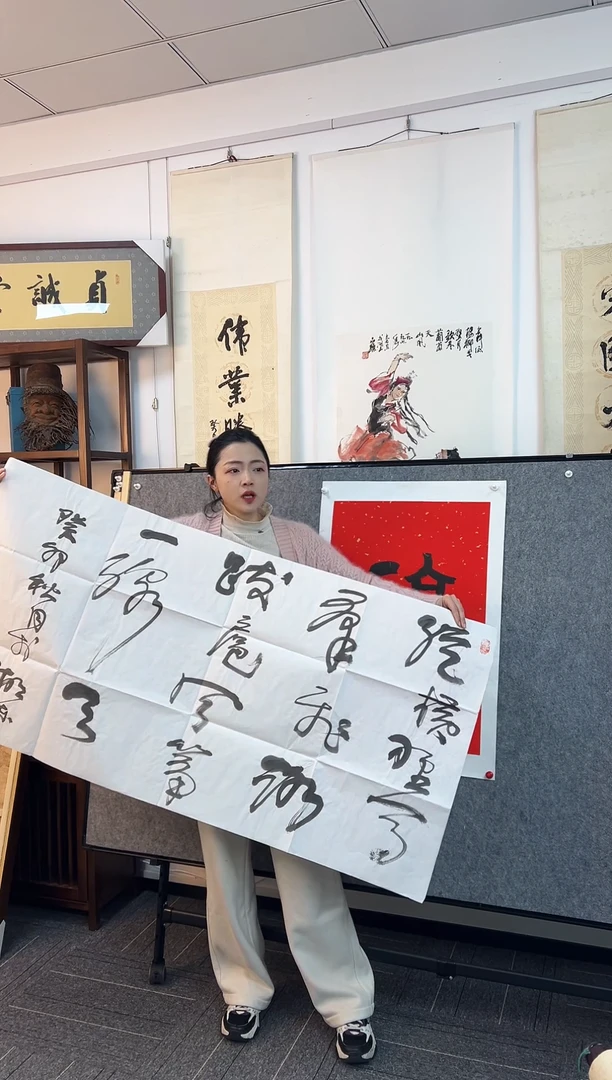 【闪购商品】书法高法根老师书法作品