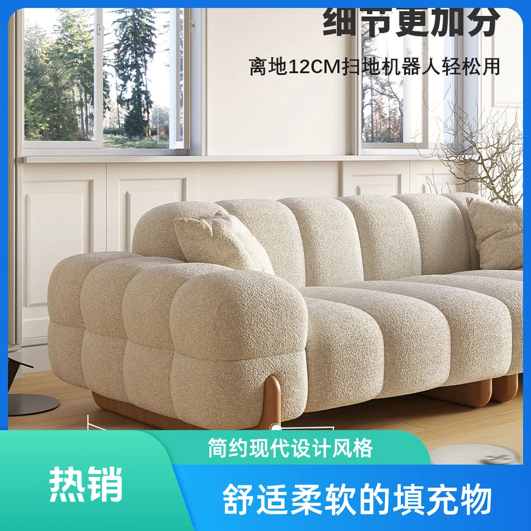 奶油风棉花糖羊羔绒实木布艺泡芙沙发法式北欧客厅直排原木风沙发