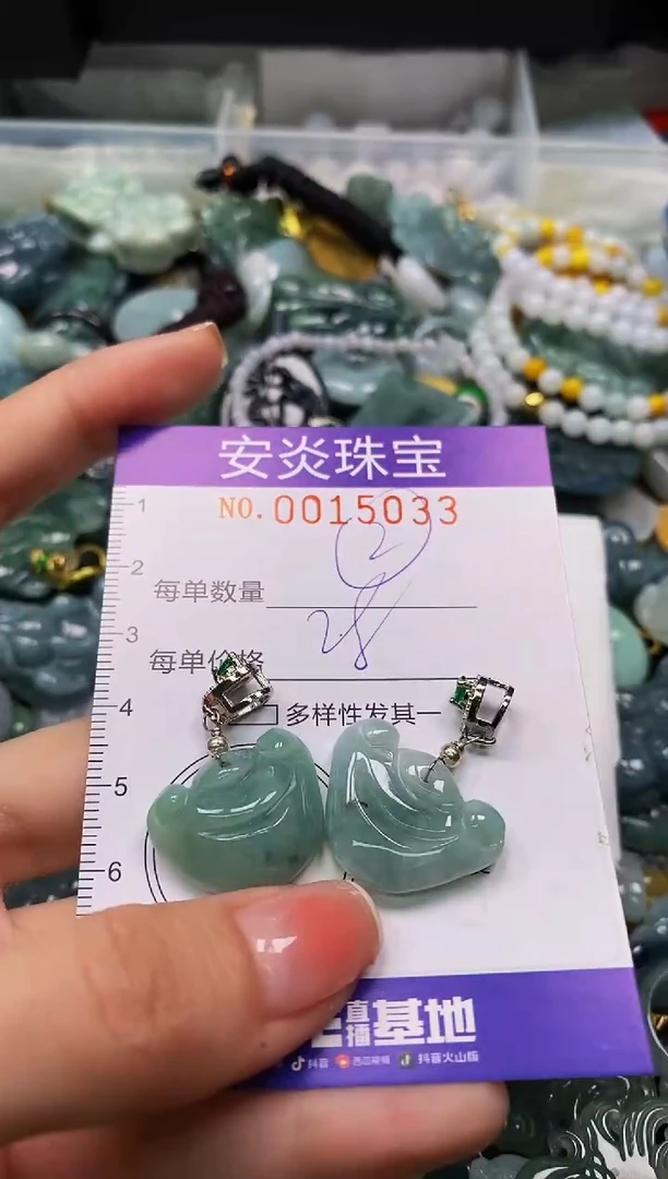 颈饰未镶嵌翡翠闪购0015033