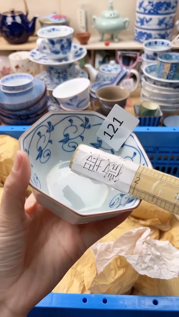 瓷片空*你好你好你好