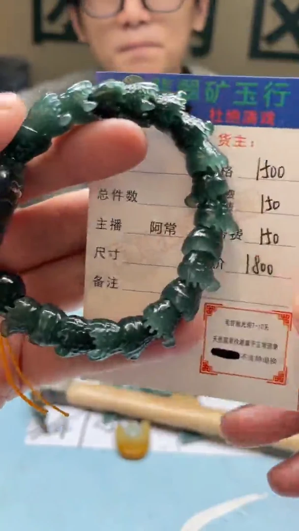 未镶嵌定制翡翠不****老-毛货-不退不换