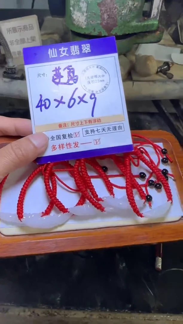 【闪购商品】翡翠手绳未镶嵌多样性发货一件部分有纹裂