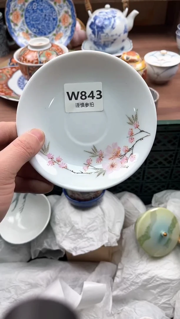 【闪购商品】瓷片843