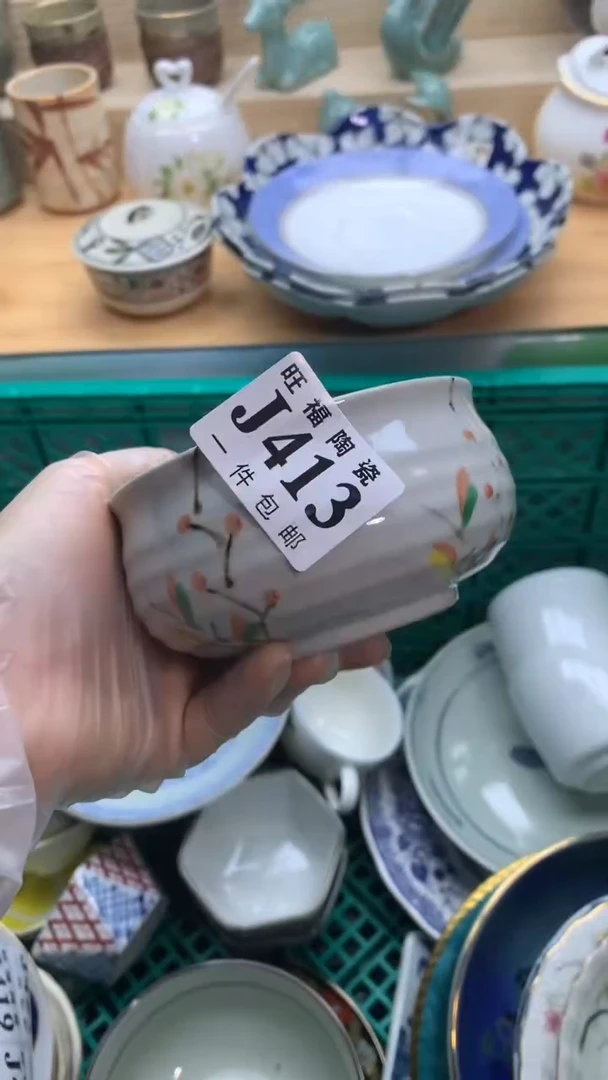 【闪购商品】瓷片旺福家一号商品