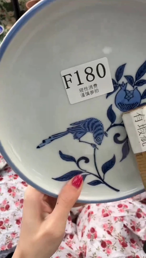 瓷片安**心       F180