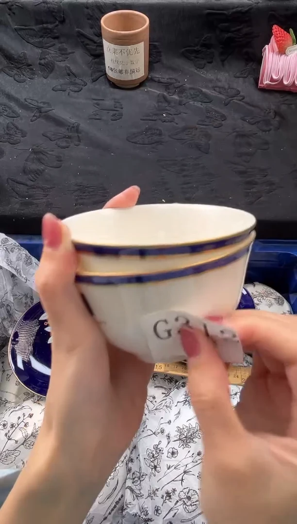 瓷片炙**柒       G312