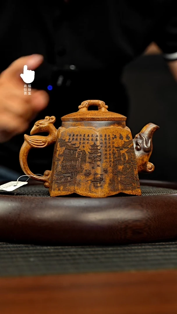 茶壶紫砂h3355h3355h3355