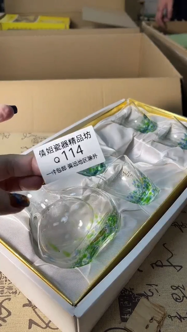瓷片梦****~瓷片精品118