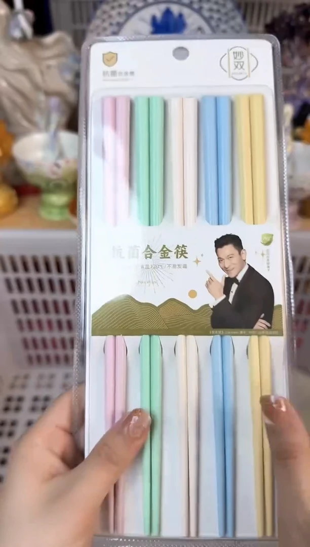 瓷片144默认微瑕15包邮库存1件