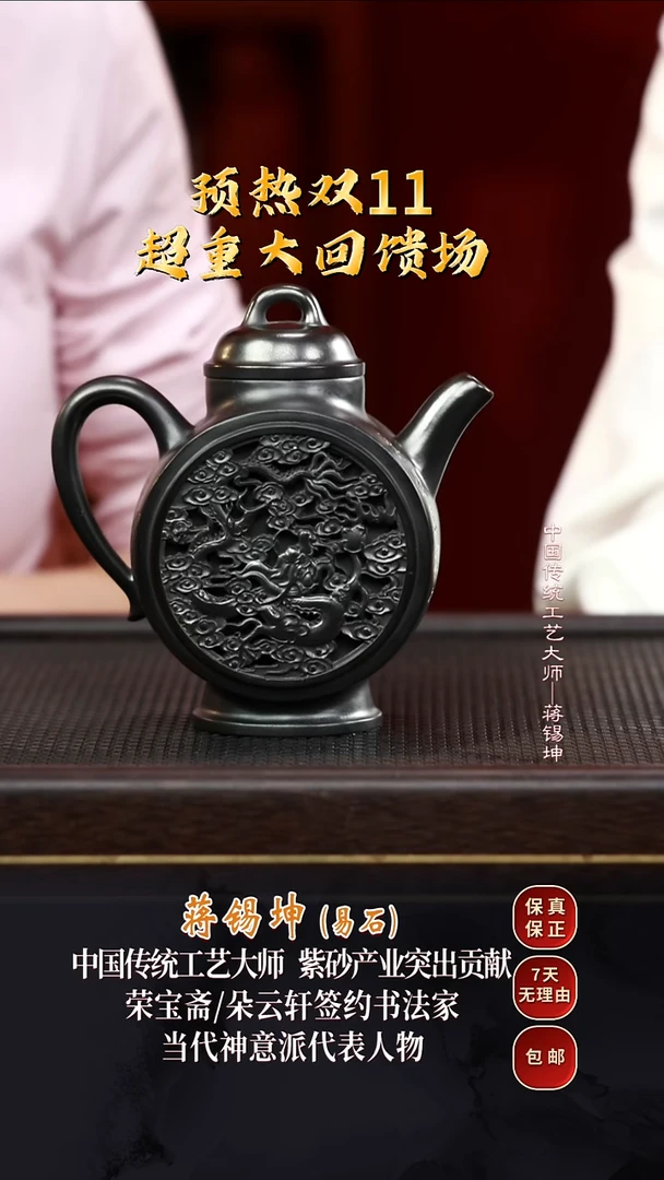 JXK62宫灯黑铁砂320cc