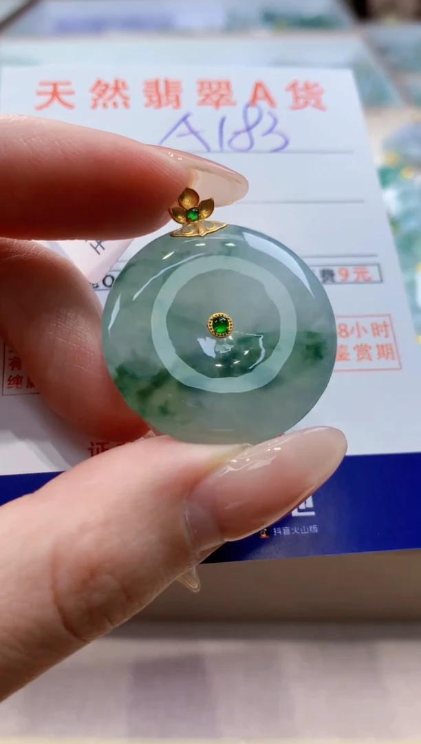 颈饰18K金镶嵌翡翠 天然翡翠挂件