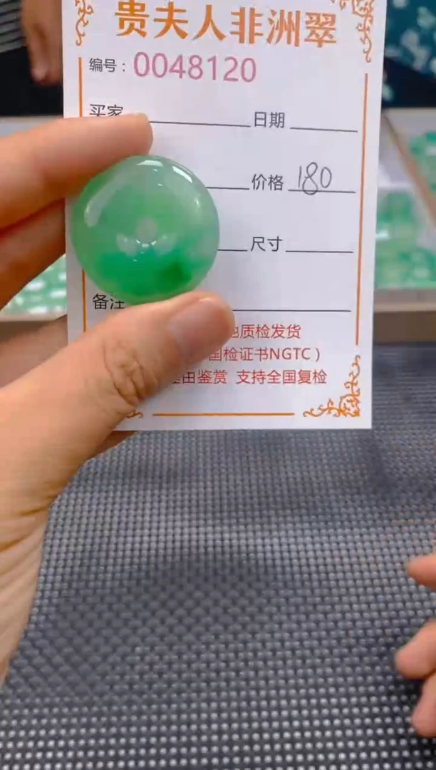 石英质玉未镶嵌颈饰120