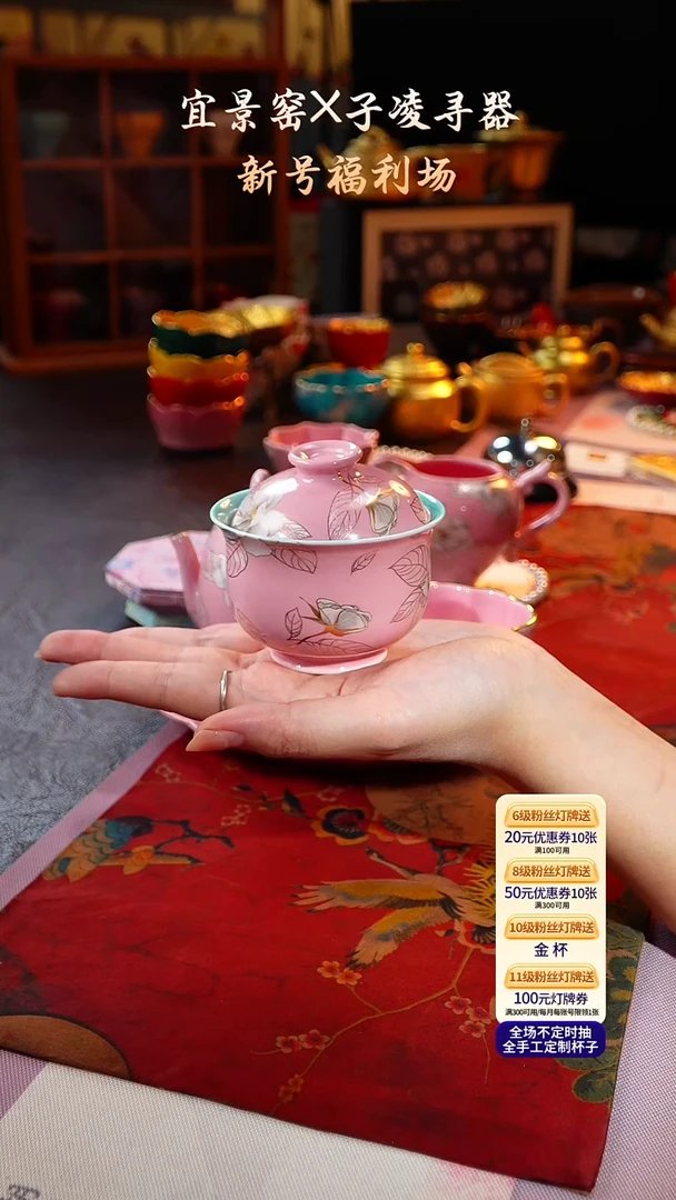 茶杯紫砂【宜景窑桃夭粉系列】盖碗