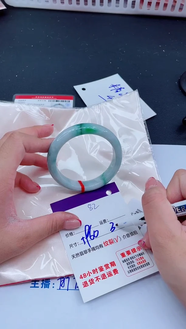 未镶嵌手镯翡翠388