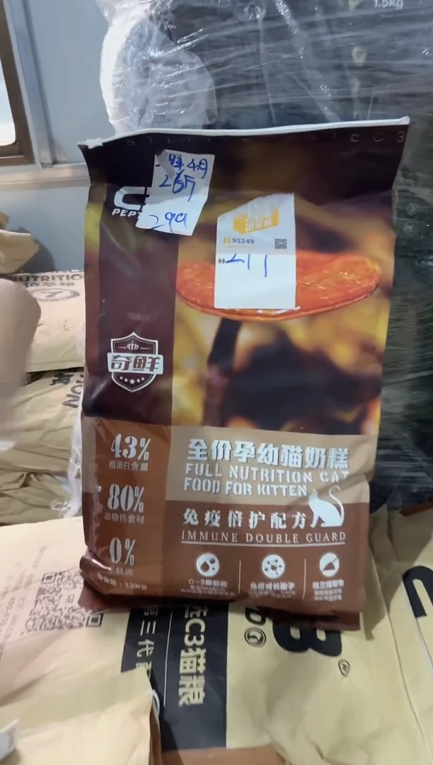 临期26年4月c3帕缇朵免疫倍护全期猫粮13kg