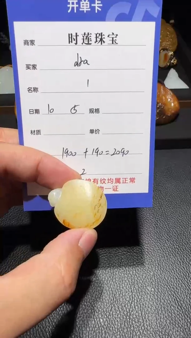 未镶嵌和田玉挂件d****n挂件