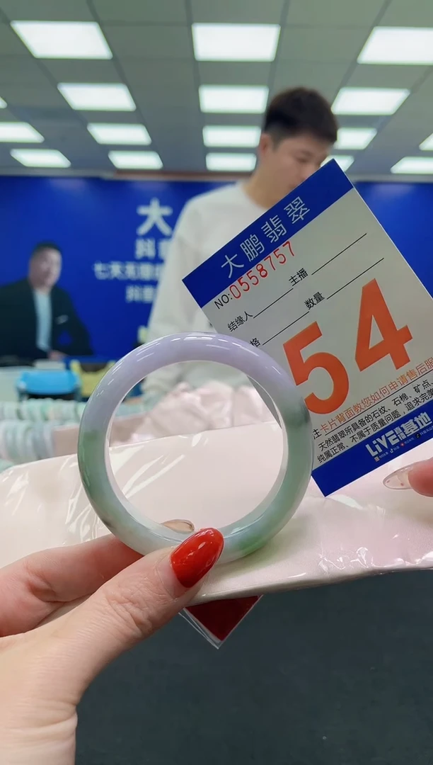 未镶嵌手镯翡翠AAAAAAAAAAAAAAAAAAAAAAAAAAAAAA