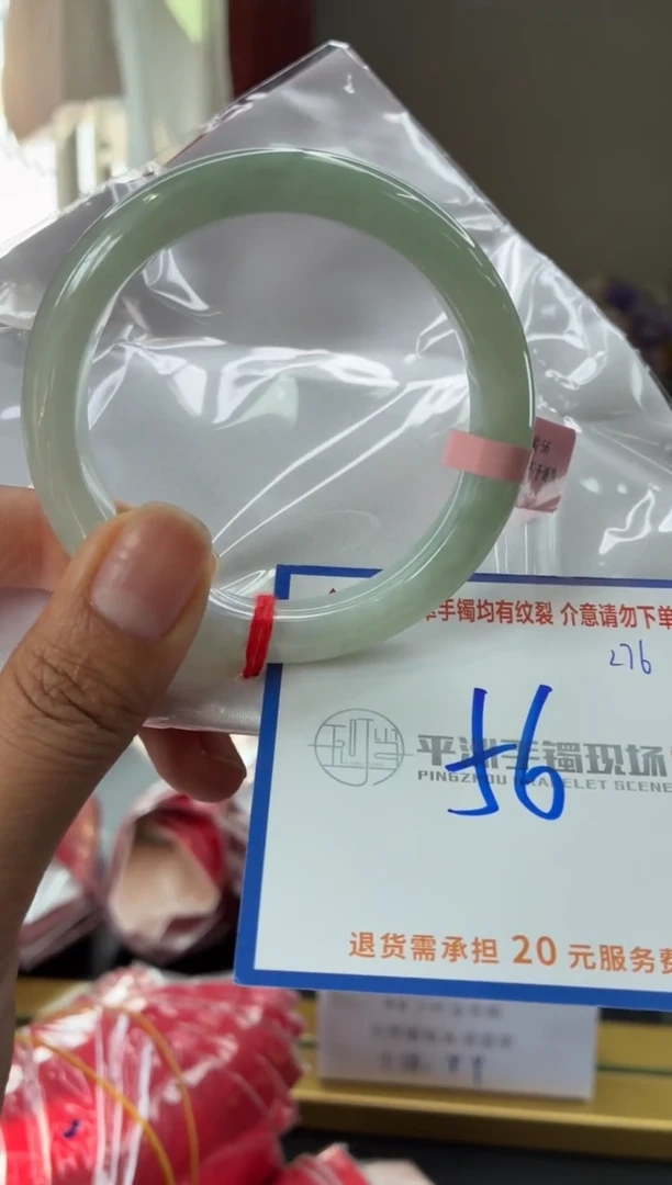 未镶嵌手镯翡翠111111111111