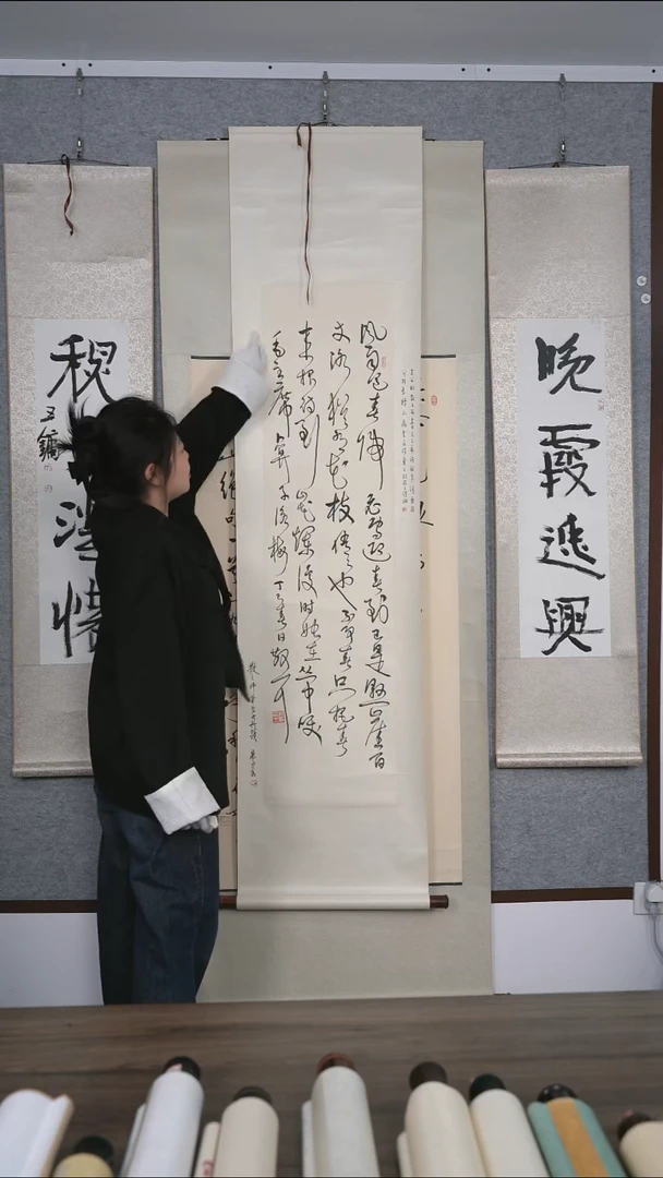 书法不**觉林老师草书中堂