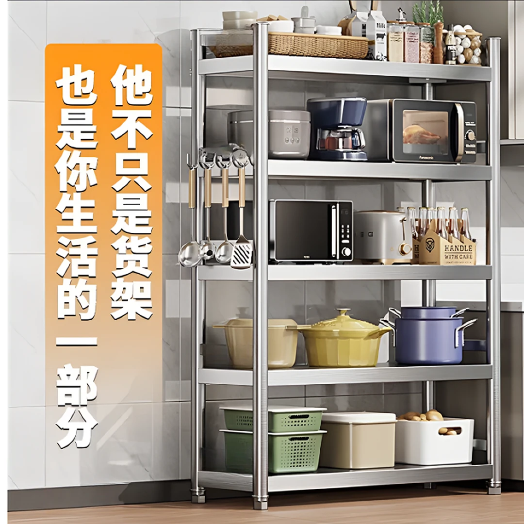 【夹缝】不锈钢款货架厨房收纳隔板家用边柜货架置物架置物架落地式