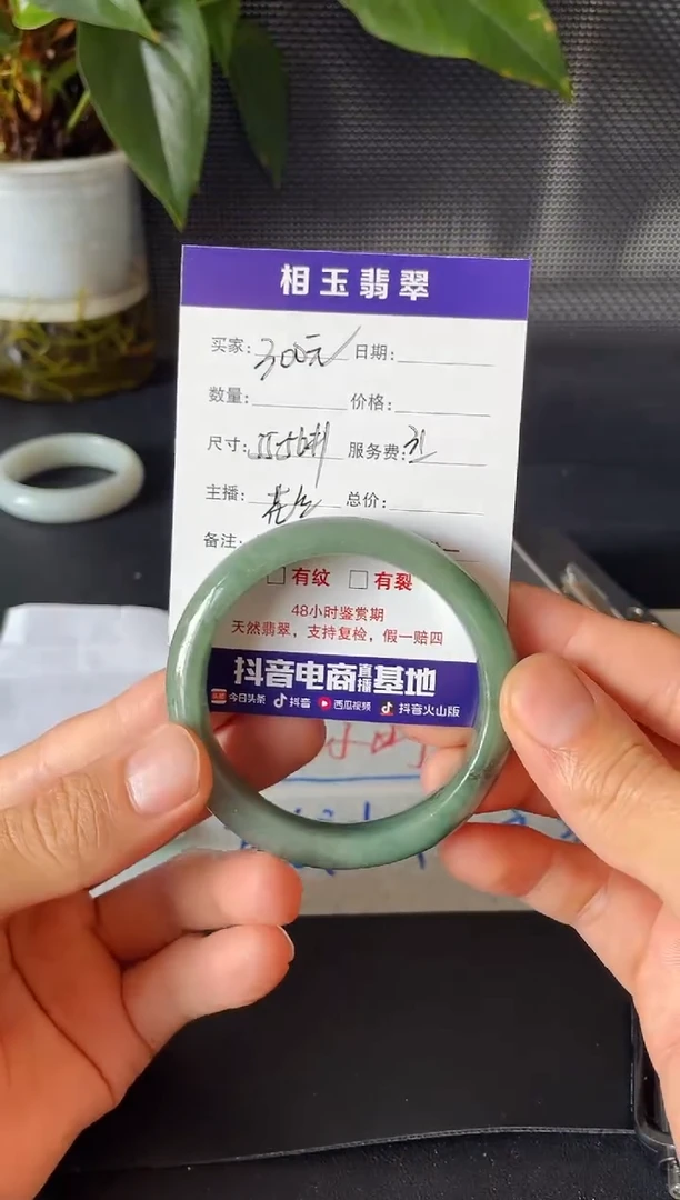 未镶嵌定制翡翠1