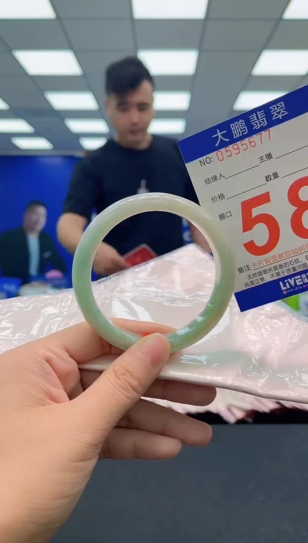 未镶嵌手镯翡翠AAAAAAAAA