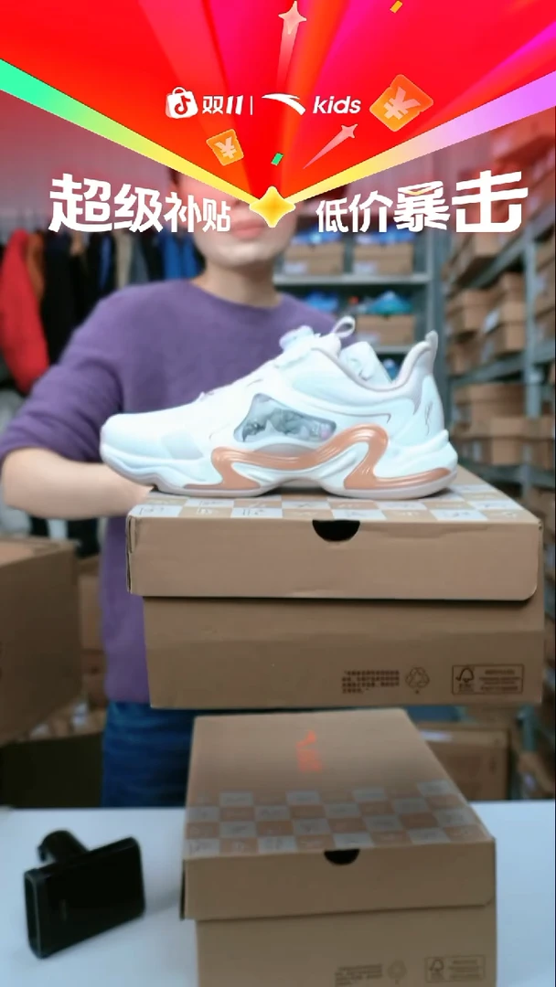 织物闪购安踏儿童断码孤品尺码：36