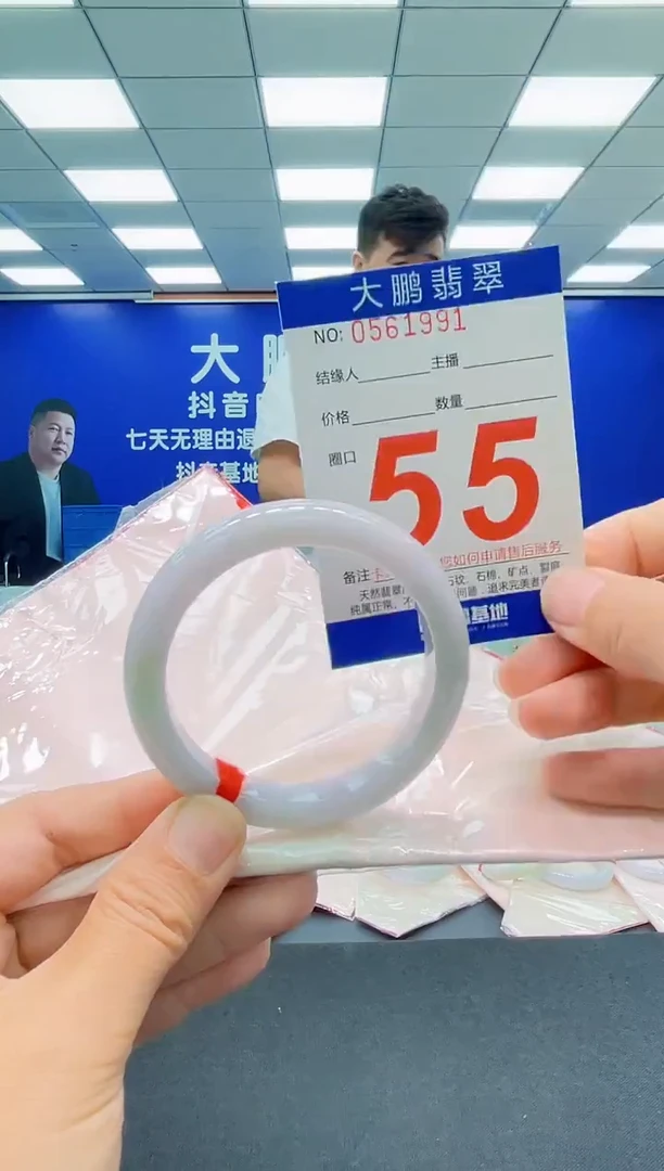 未镶嵌手镯翡翠AAAAAAAAAAAAAAAAAA