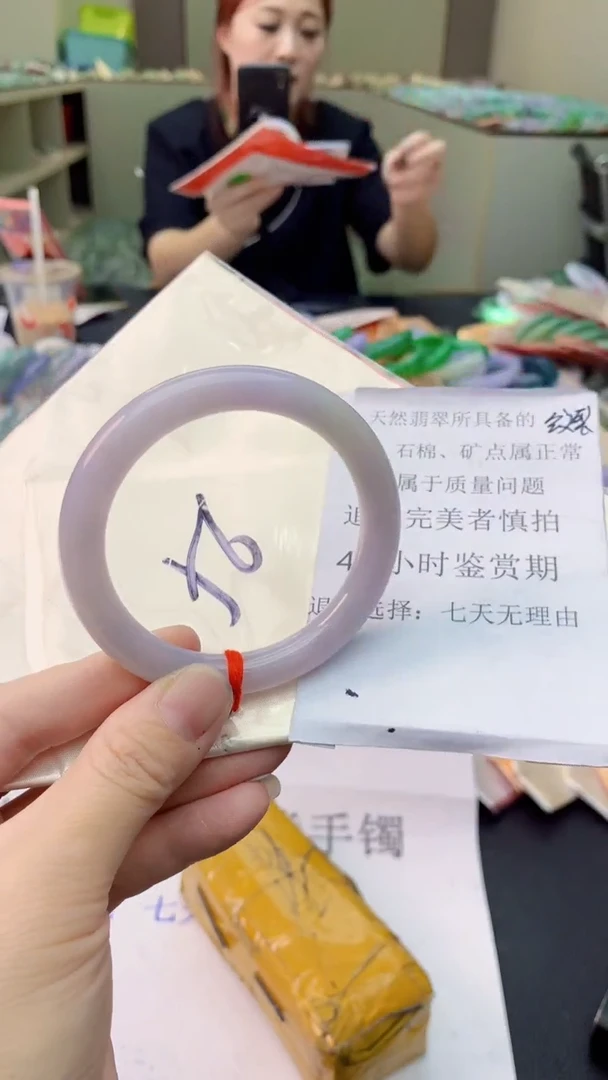 翡翠手镯未镶嵌0096966739
