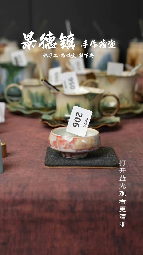 原创景德镇手工高温陶瓷206