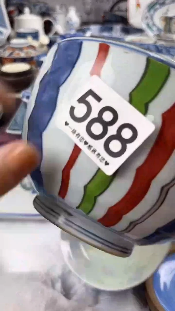 ?*也          588