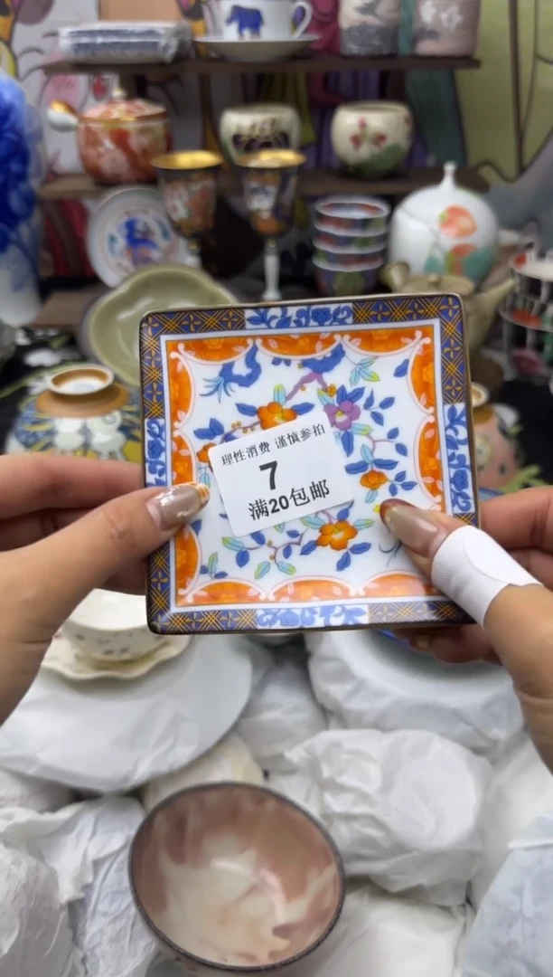 瓷片万****昌小太阳小小小太阳007